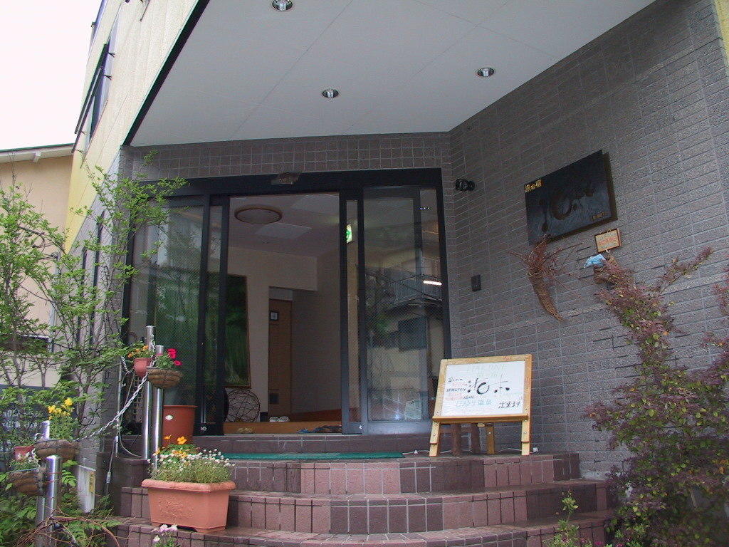 Hôtel Umimoto à Hakone Extérieur photo