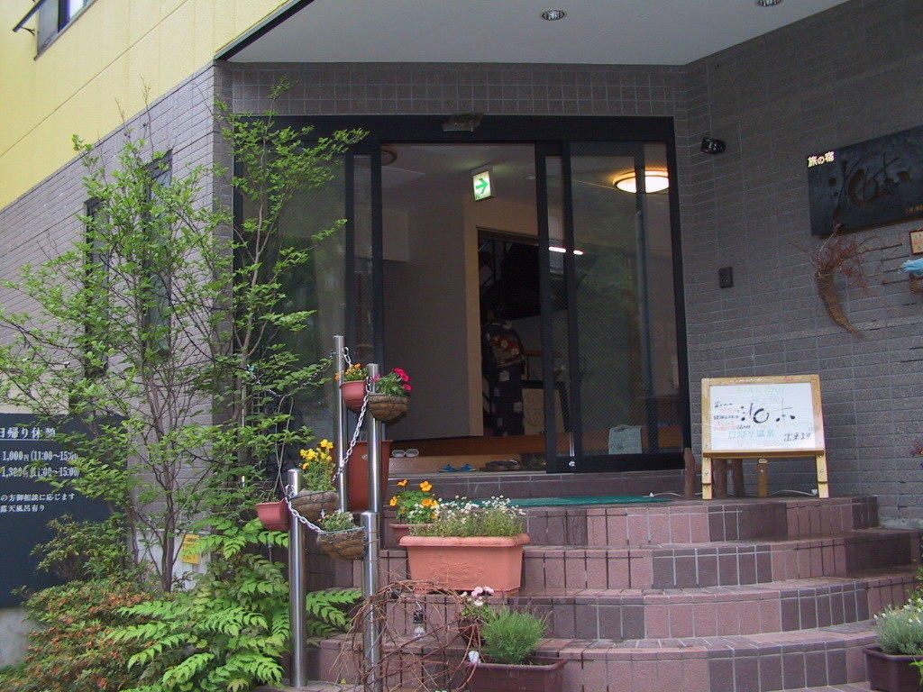 Hôtel Umimoto à Hakone Extérieur photo